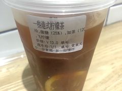 -一些柠檬一些茶(西村店)