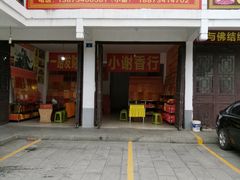 -南岳衡山风景名胜区-南岳大庙