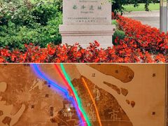 -上海崧泽遗址博物馆