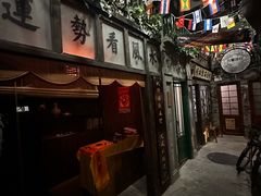 -E+有冰工厂·昆仑寒宫2(五角场店)