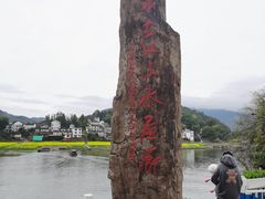 -新安江山水画廊风景区