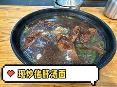 -沪西老弄堂面馆(定西路店)