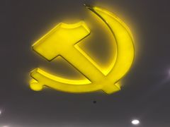 -中共一大纪念馆