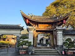 -妈妈的味道(和顺古镇店)