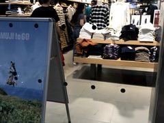 -优衣库(深圳万象天地旗舰店)