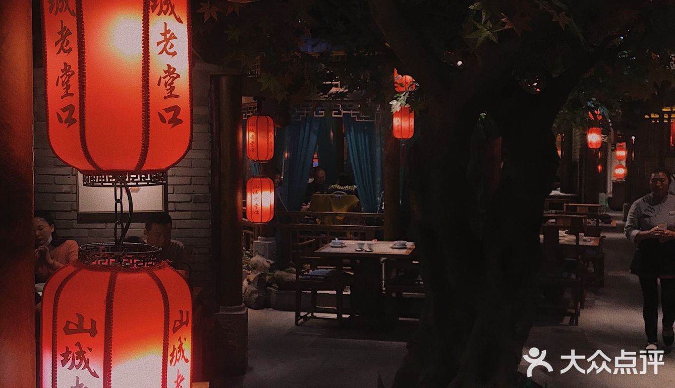 ✔️重庆旅游必打卡的必吃榜餐厅｜老重庆味道#山城老堂口#