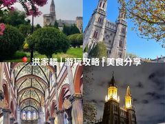 -洪家楼教堂