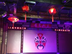 -盖碗儿梨园·变脸吐火·川剧(天府广场店)