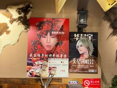 -柿子树炭烤羊腿(金台路店)