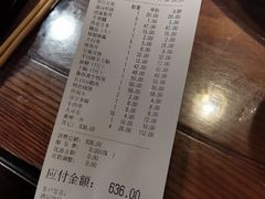 账单-竹叶涮肉坊(总店)
