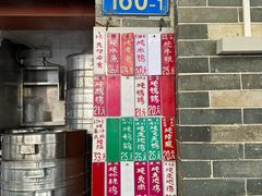 -達揚原味燉品(文明路店)