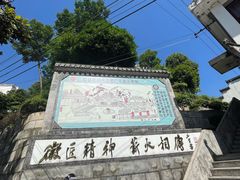 -老胡开文墨厂