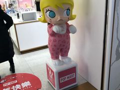 -泡泡玛特POPMART(蓝色港湾店)