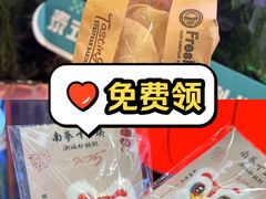 -新奥购物中心