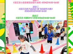 -万达广场(桂林高新店)