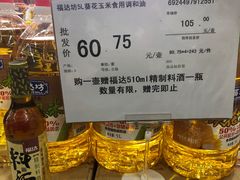 -福达坊批发城(汉阳黄金口总店)