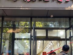 -子午路张记肉夹馍(翠华路店)