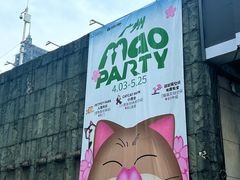 -PO PARK东方宝泰