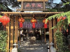 -旺角小渔村·海肠捞饭开创者(环山路店)