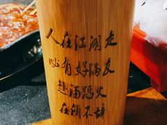 -较场口火锅(九街店)