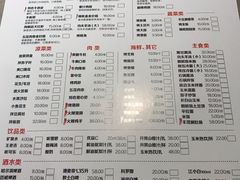 菜单-丰茂烤串(金泉美食宫店)