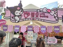 -鹿里烘焙LulyBaking(东二环泰禾广场店)