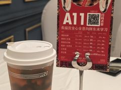 -长福宫·新疆海鲜宴(天津路店)