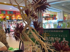 -川江号子火锅(运河城店)