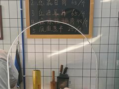 菜单-泰宜担担面(黄泥塝总店)