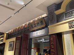 -福照楼汽锅鸡·云南菜(火车站锦江店)