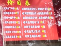 -阿捡忭京炸鸡(长沙韭菜园总店)
