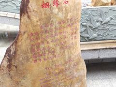 -广东圆玄道观