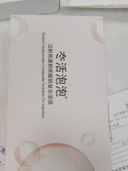 -武汉五洲整形外科医院