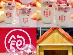 -一鸣真鲜奶吧(星光广场店)