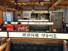 -明洞阿姨·韩式酱蟹烤肉·创意料理(三元桥店)