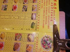 -芦月轩羊蝎子(太平桥店)