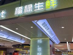 -上海尚嘉中心