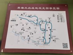 -大嶝英雄三岛战地观光园