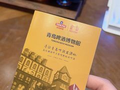 -青岛啤酒博物馆