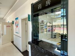 -派美特宠物医院·核磁CT·骨科肿瘤·疑难转诊(沈农禾丰店)