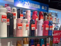 -崇光百货(尖沙咀店)