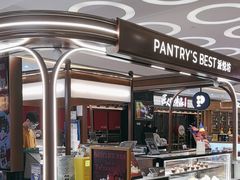 -Pantry's Best派悦坊蛋糕(世纪金源店)