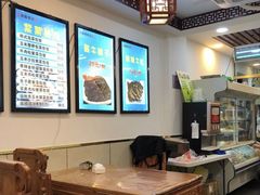 大堂-张记炸串肠粉
