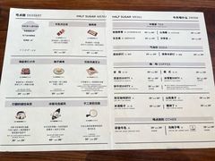 -半勺舒舒(太乙店)