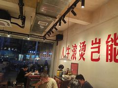 -马厂老火锅(胜太路店)