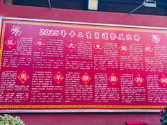 -钦赐仰殿道观