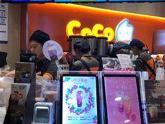 门面-CoCo都可(新太阳宫店)