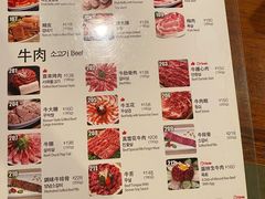 -喜来稀肉(金巴利道店)