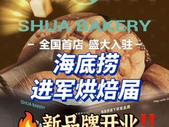 -杭州西湖银泰百货