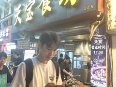 -天宝食坊·啫啫煲大排档(西华路店)